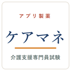 ケアマネトールのアイコン