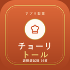 チョーリトールのアイコン