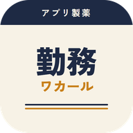 キンムワカールのアイコン